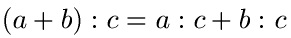 Distributivgesetz Formel Division