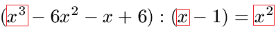 Nullstellen berechnen: Polynomdivision Beispiel 1 Bild 3