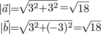 Skalarprodukt Beispiel 1 Lösung 2b, Betrag Vektor