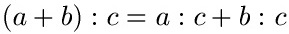 Verteilungsgesetz Gleichung Division