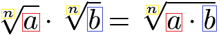 Wurzelgesetze Multiplikation